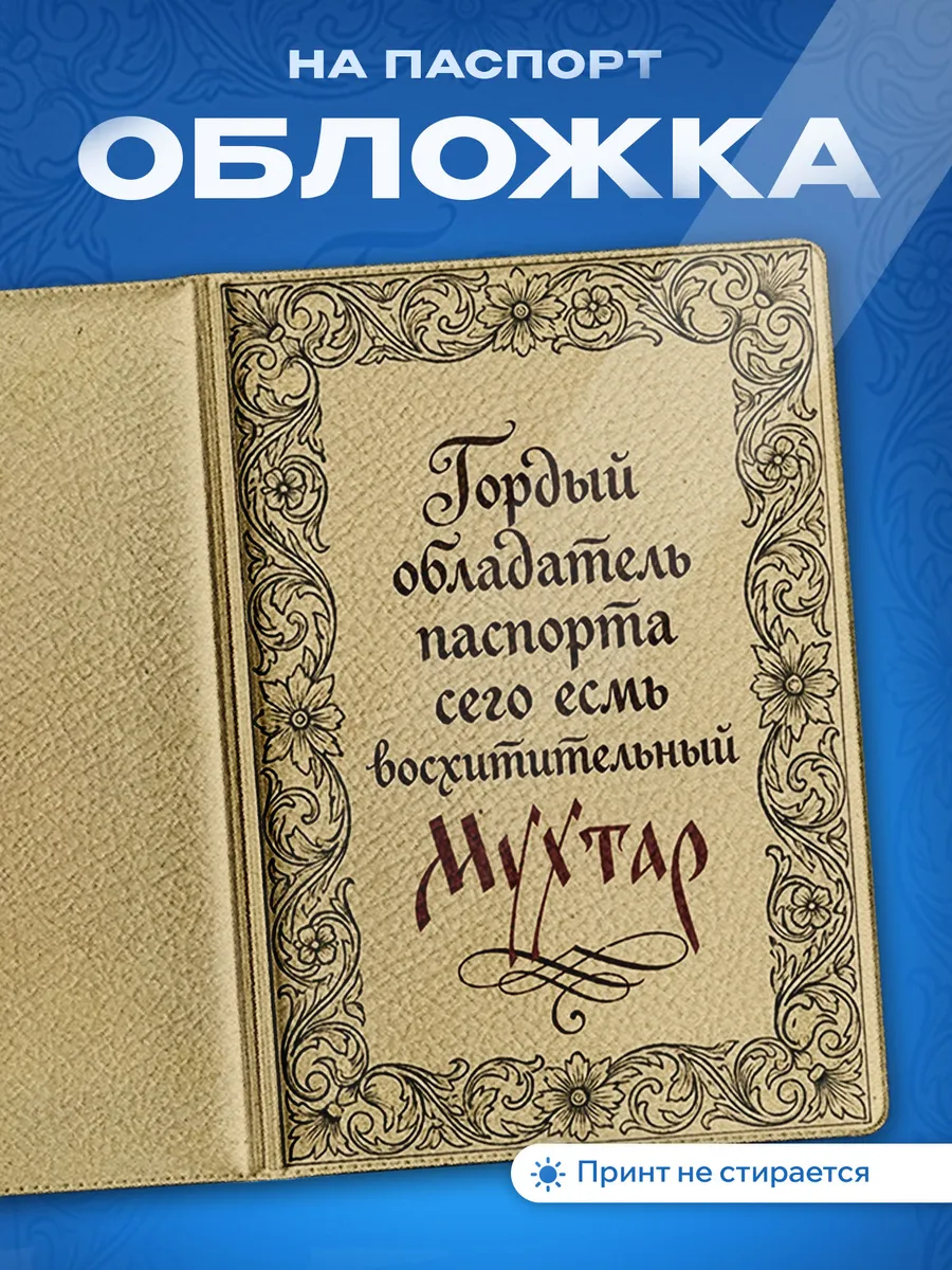 Изображение товара 1 из 5