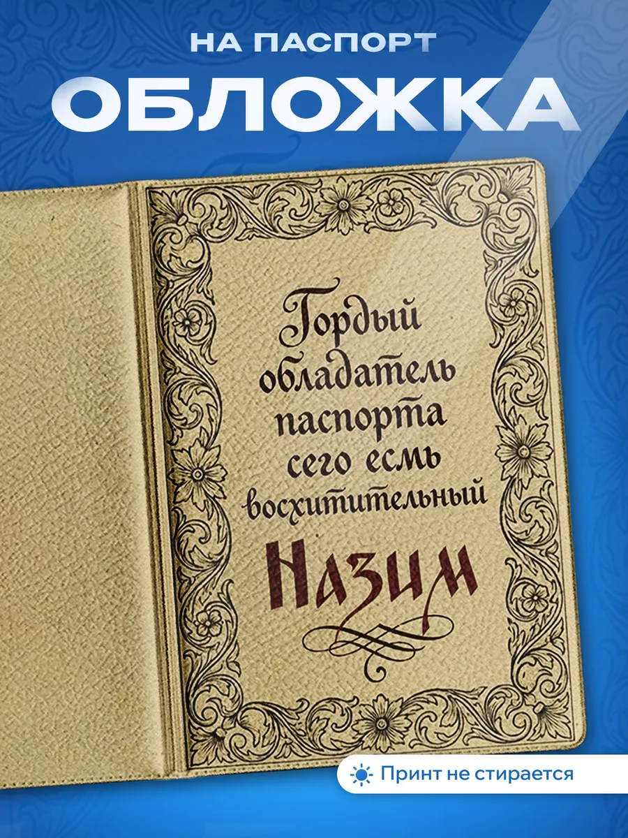 Изображение товара 1 из 5