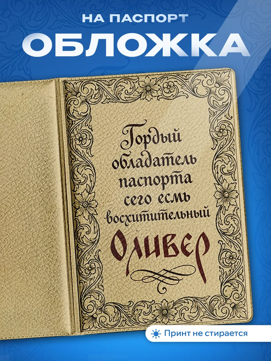 Изображение товара 1 из 5