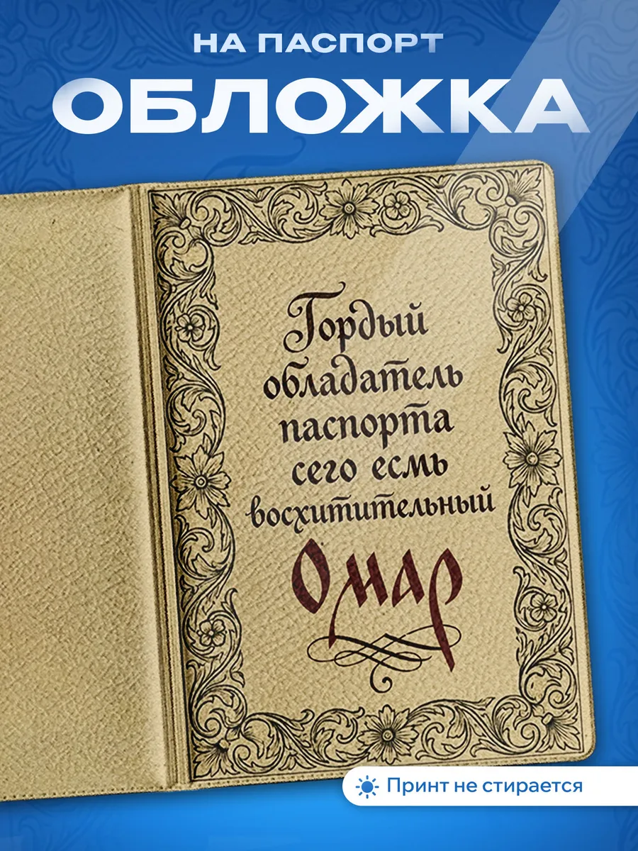 Изображение товара 1 из 5
