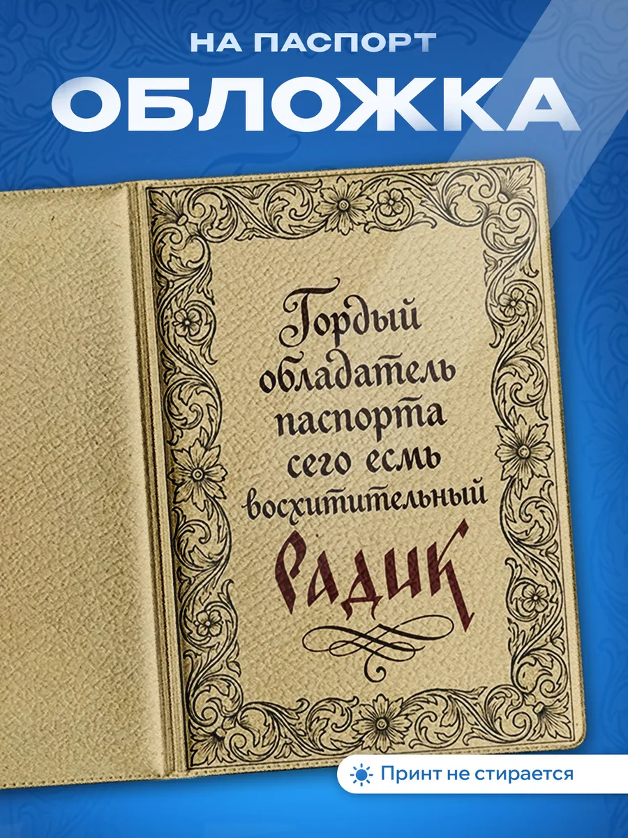 Изображение товара 1 из 5