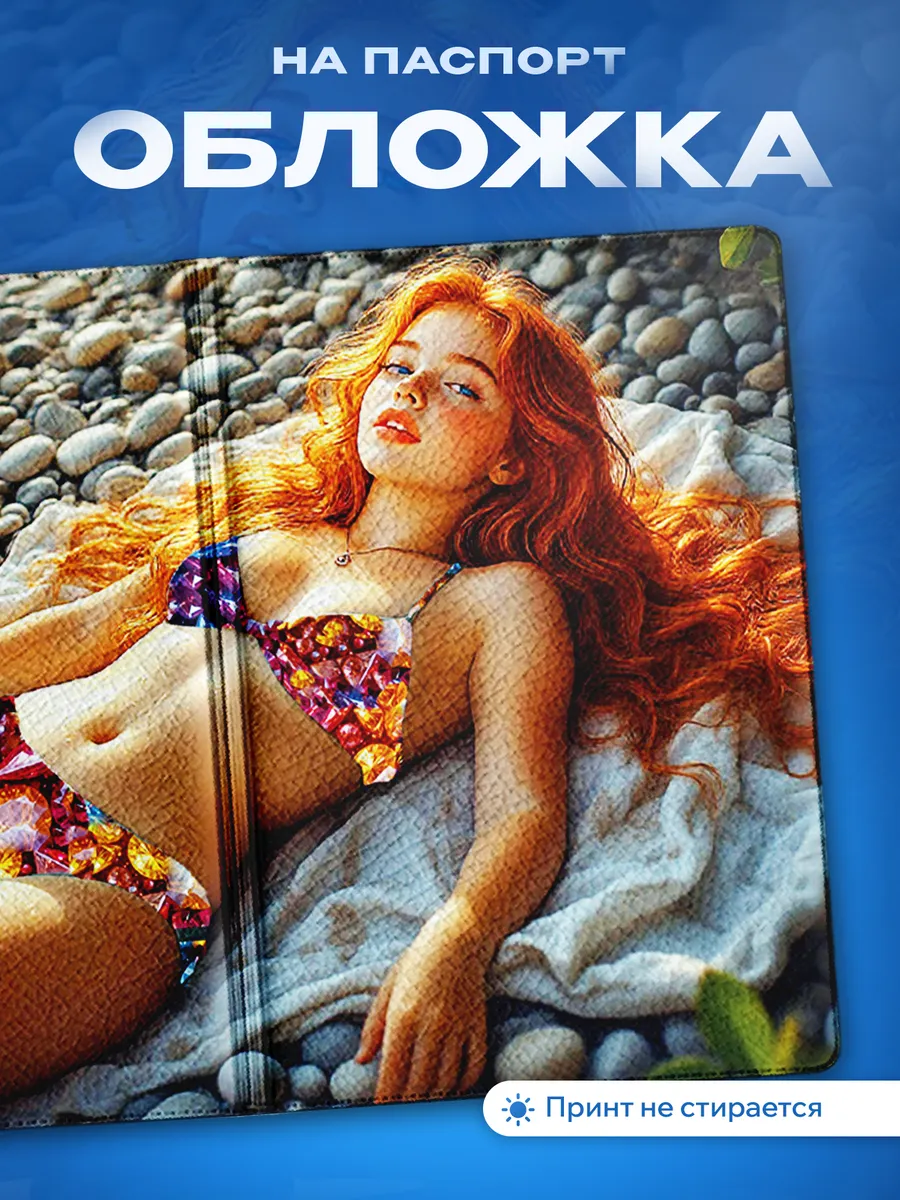 Изображение товара 1 из 5