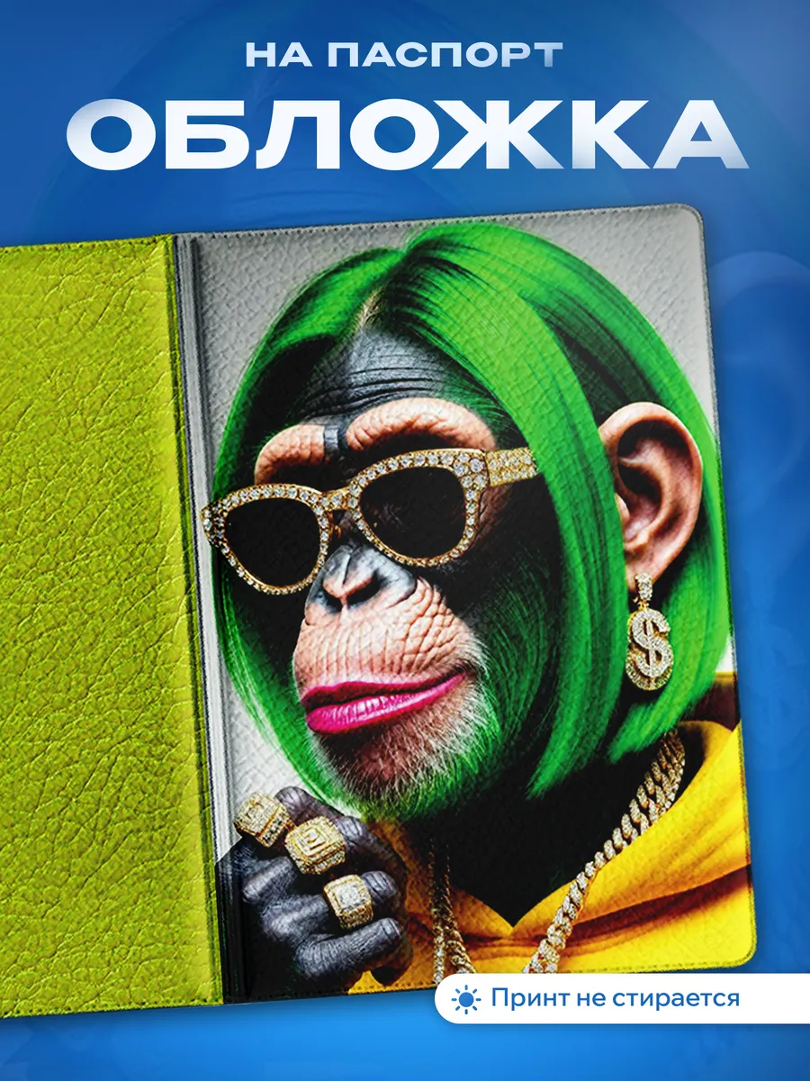 Изображение товара 1 из 5
