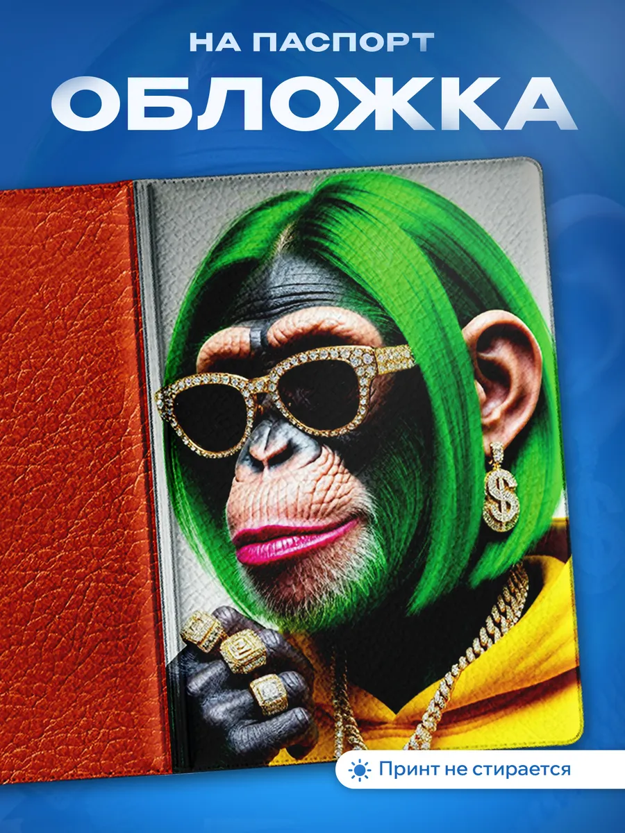 Изображение товара 1 из 5