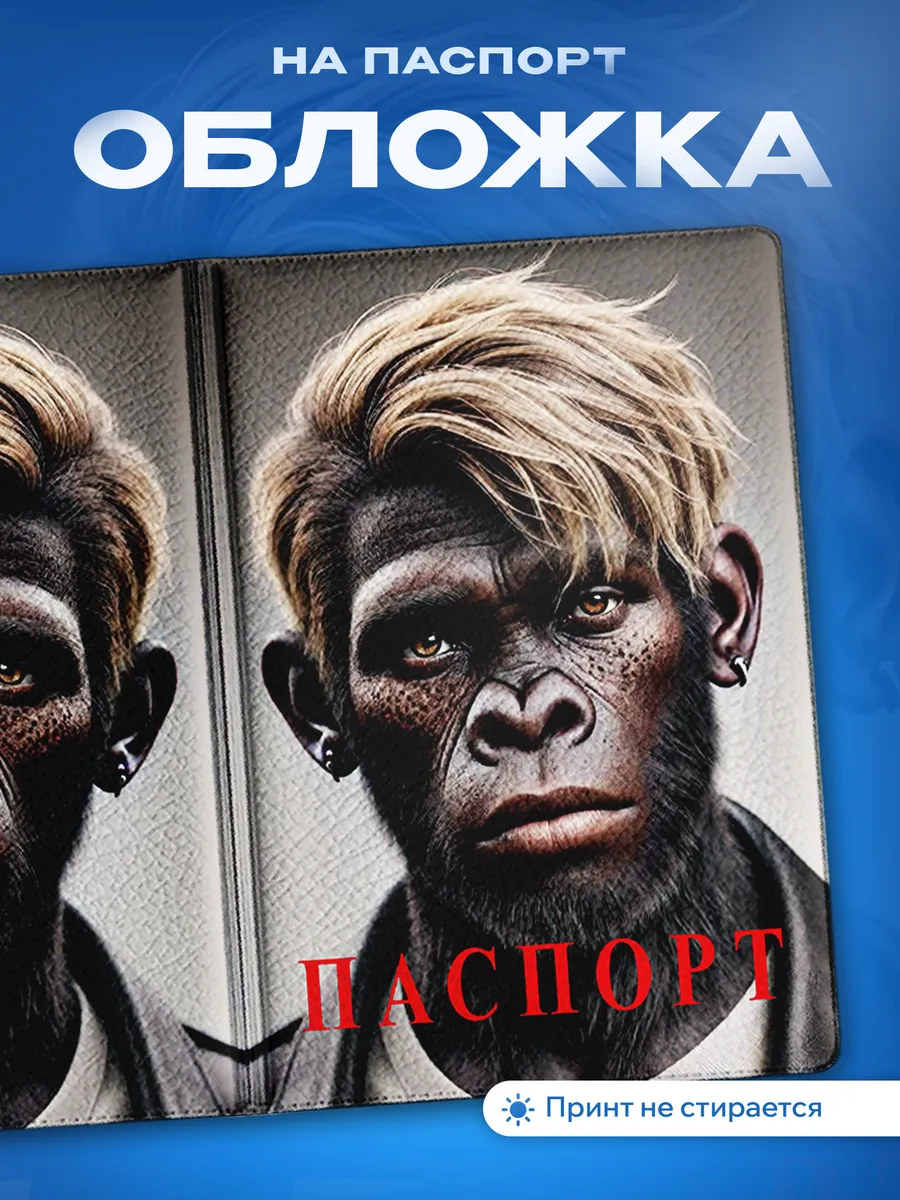 Изображение товара 1 из 5