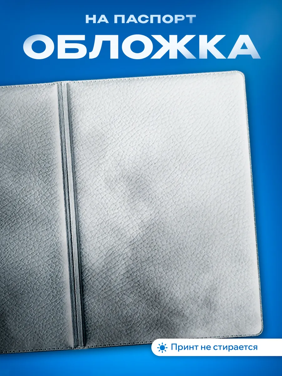 Изображение товара 1 из 5