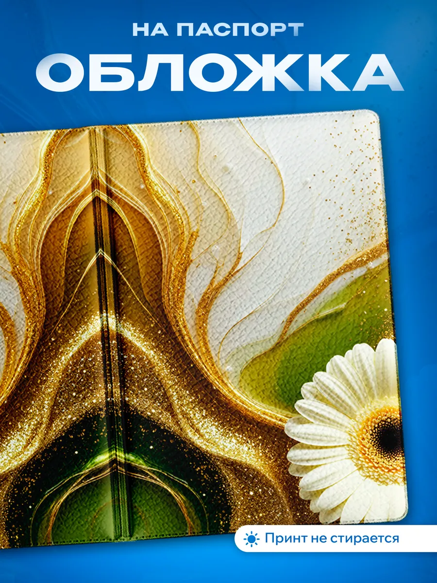 Изображение товара 1 из 5