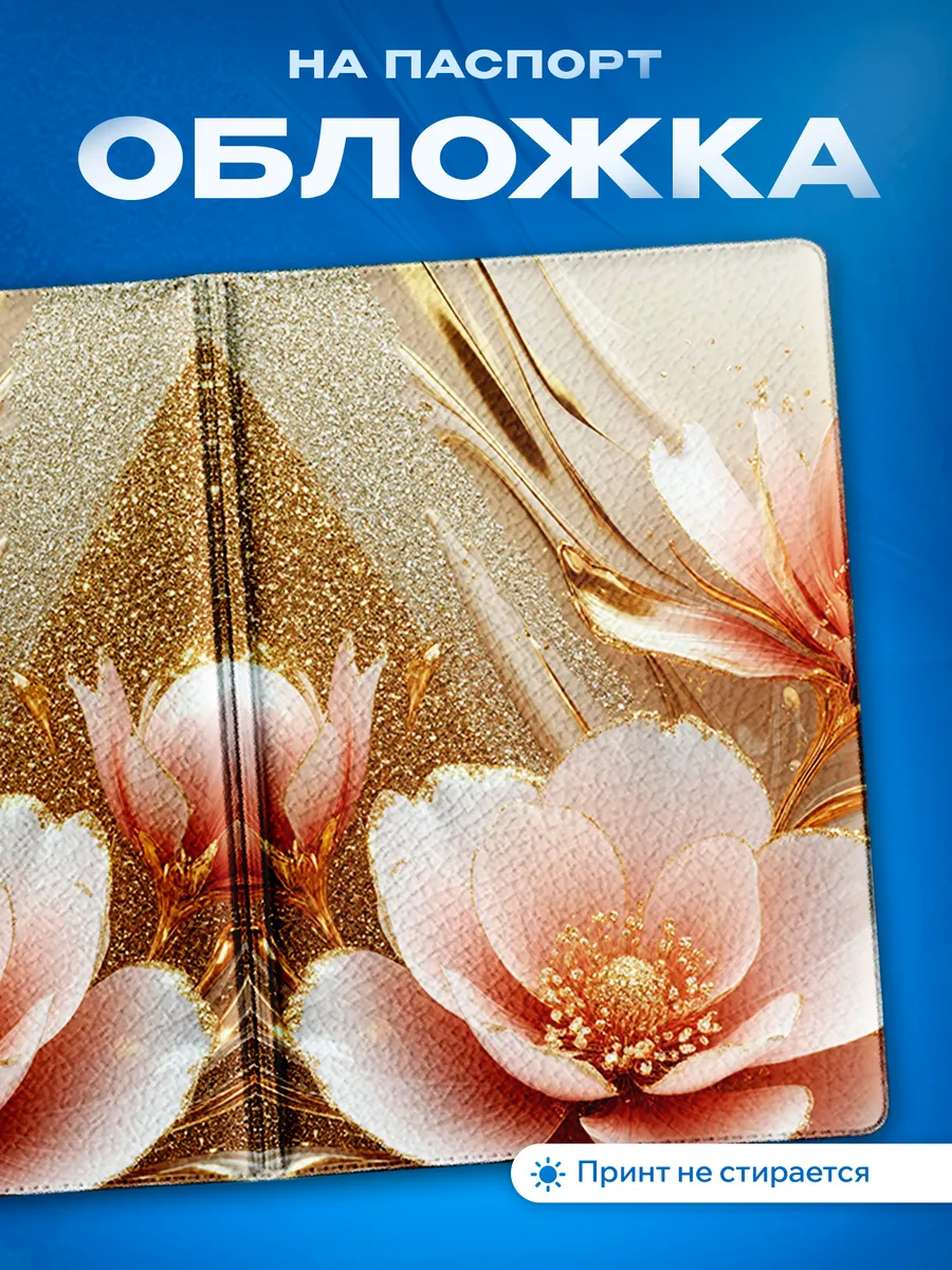 Изображение товара 1 из 5