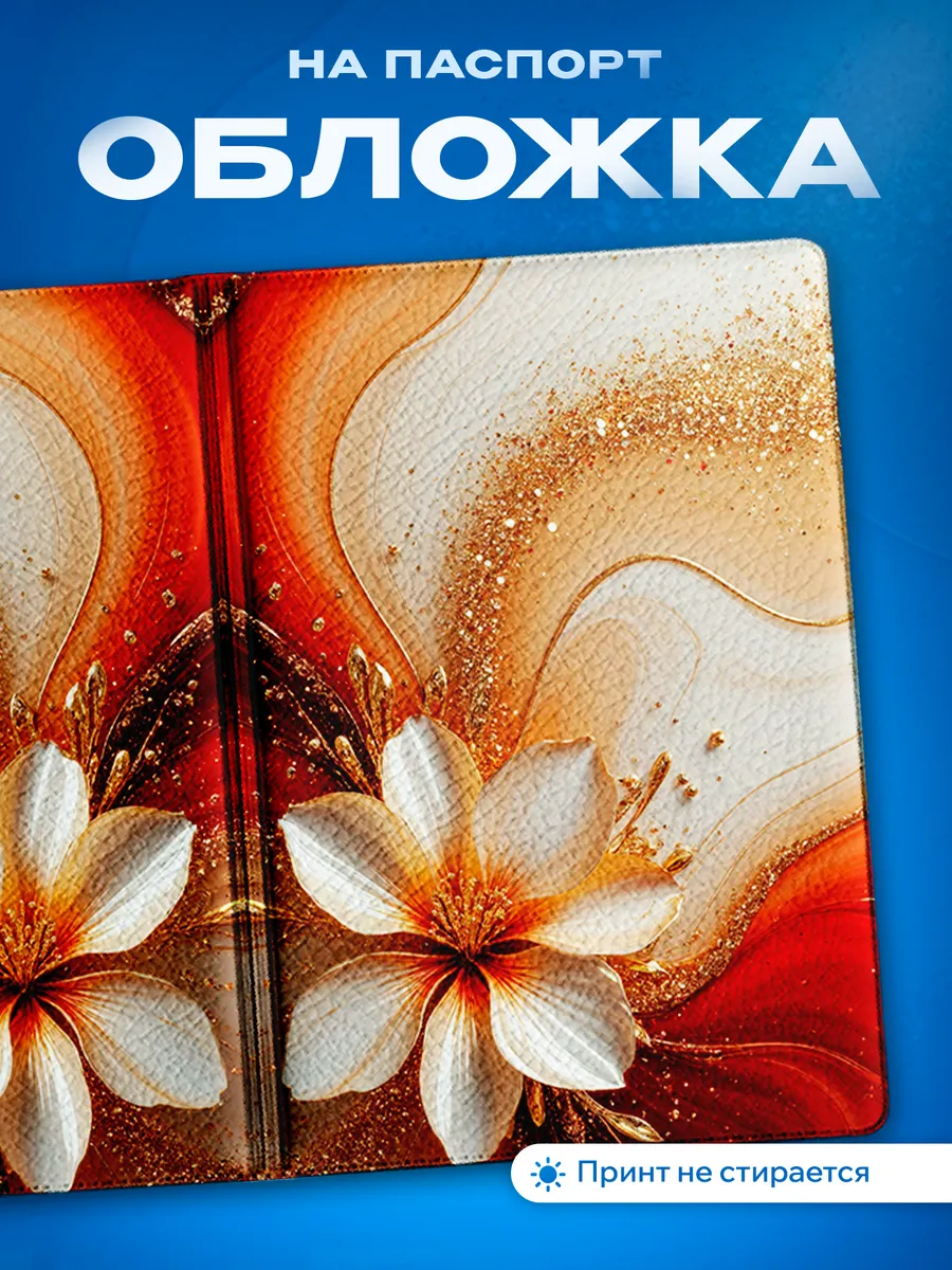 Изображение товара 1 из 5