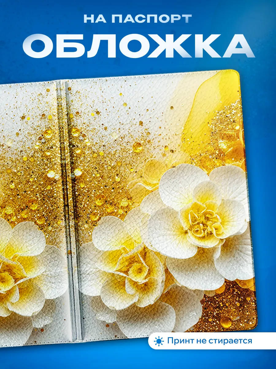 Изображение товара 1 из 5