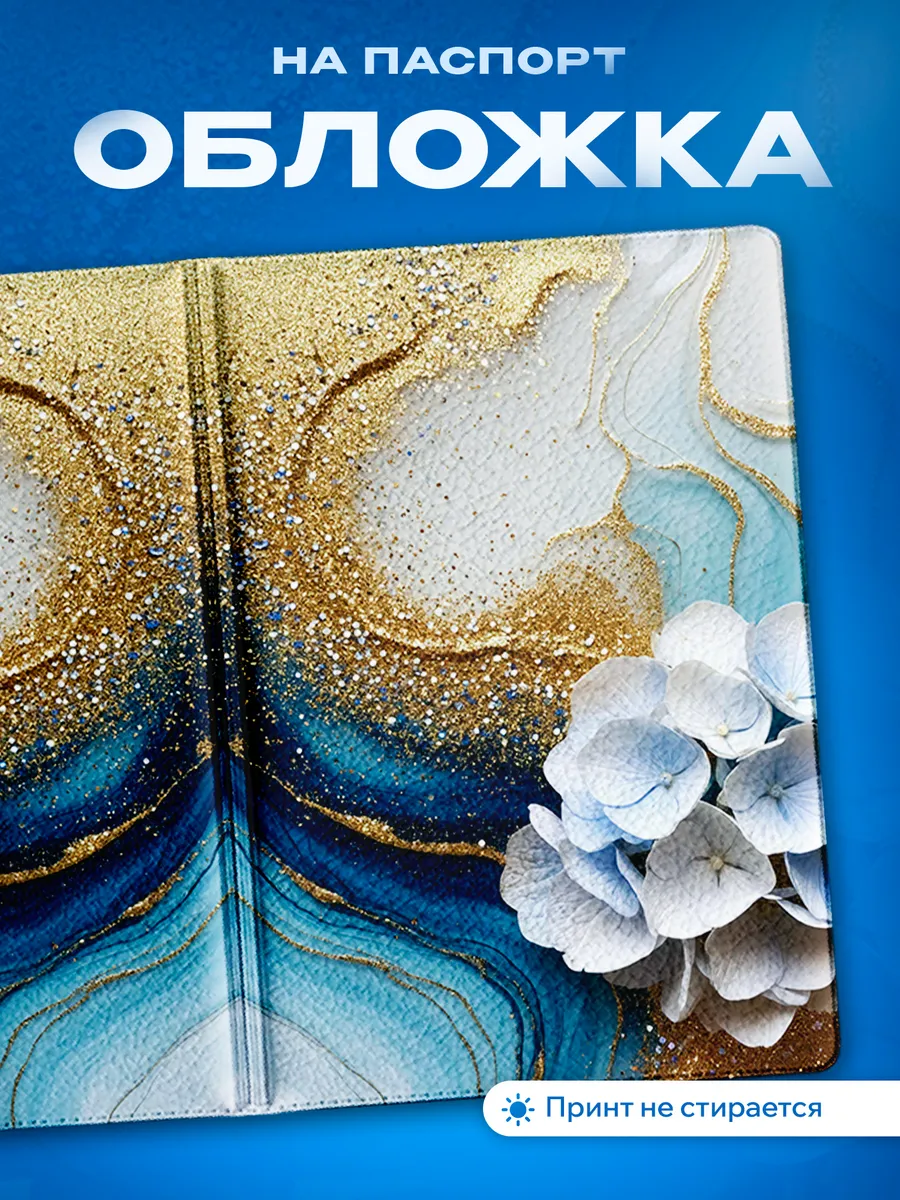 Изображение товара 1 из 5