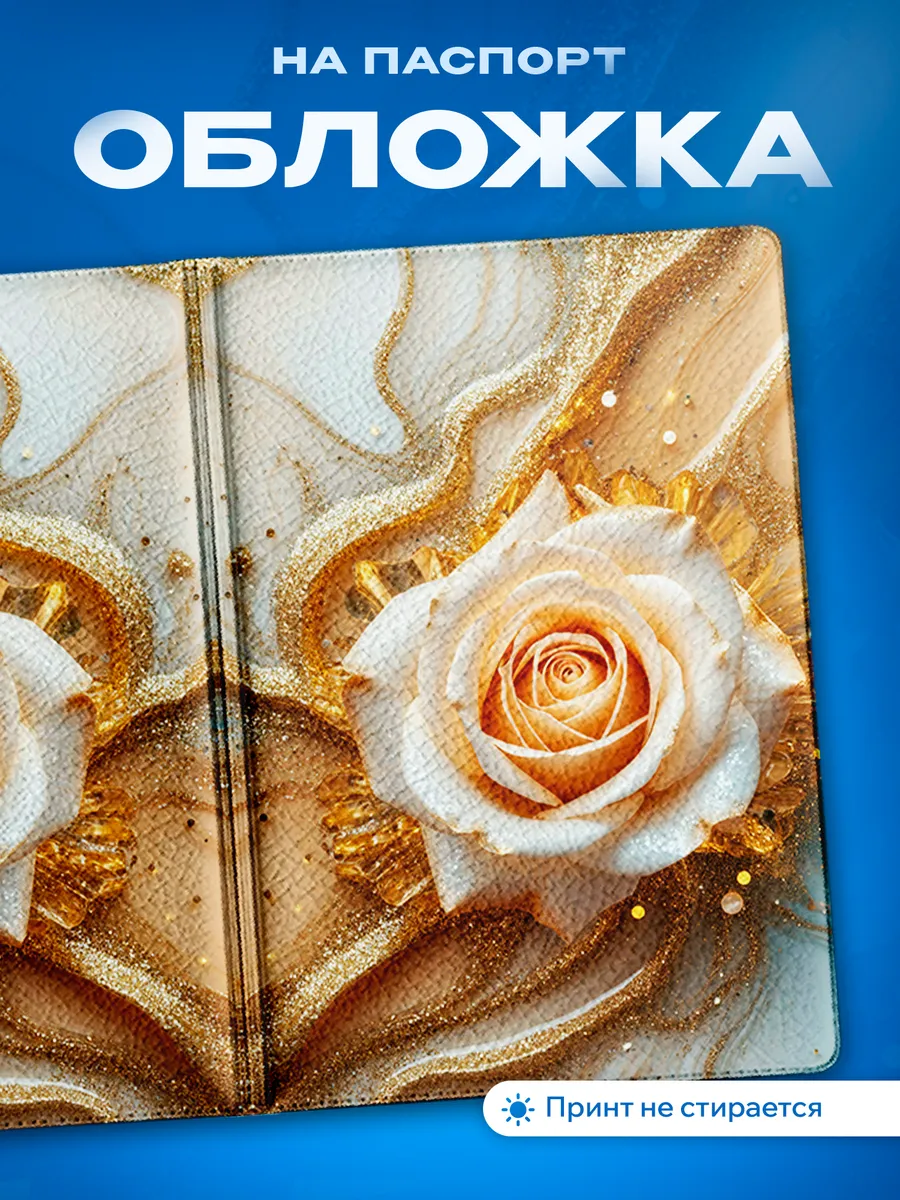 Изображение товара 1 из 5