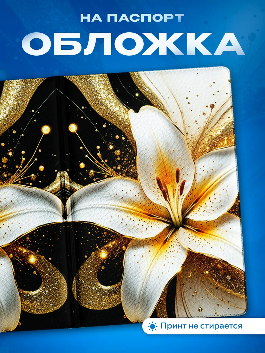 Изображение товара 1 из 5