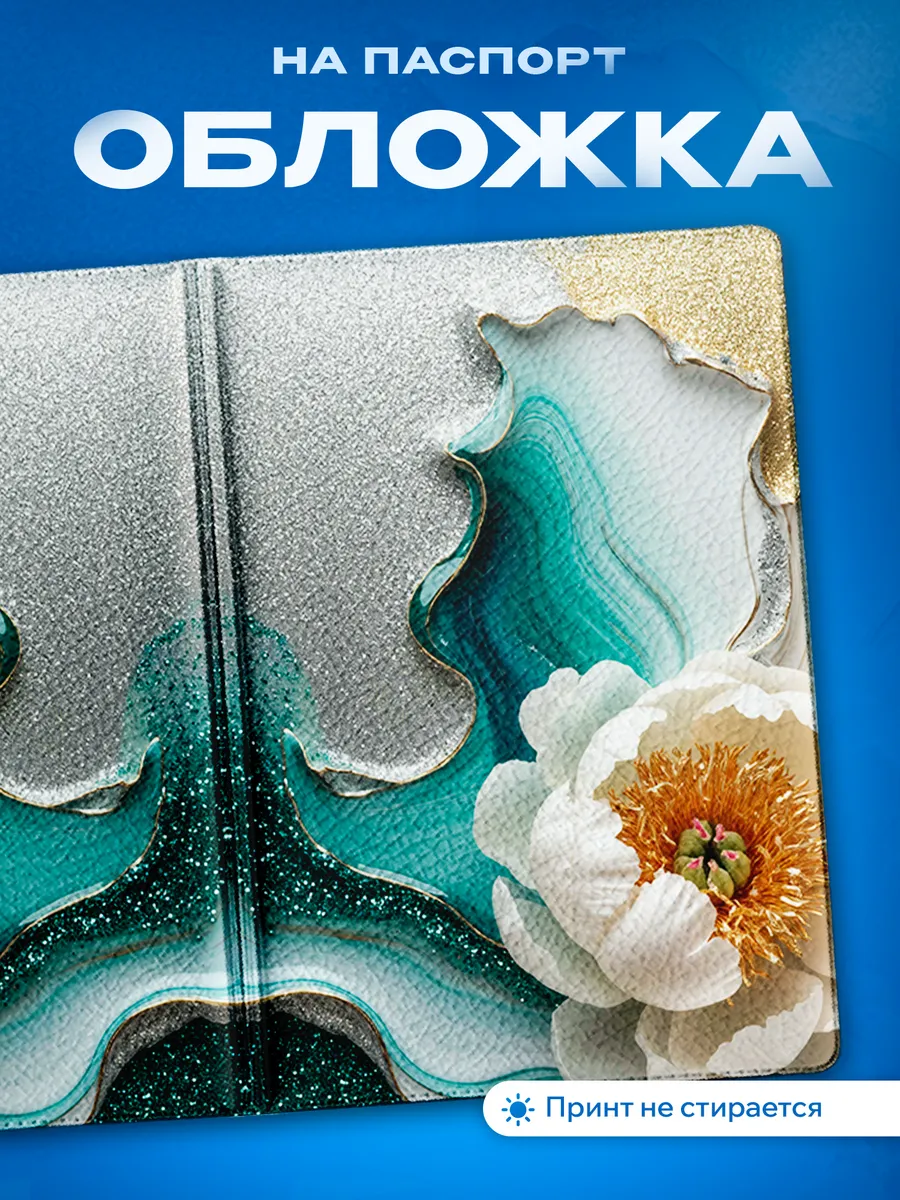 Изображение товара 1 из 5