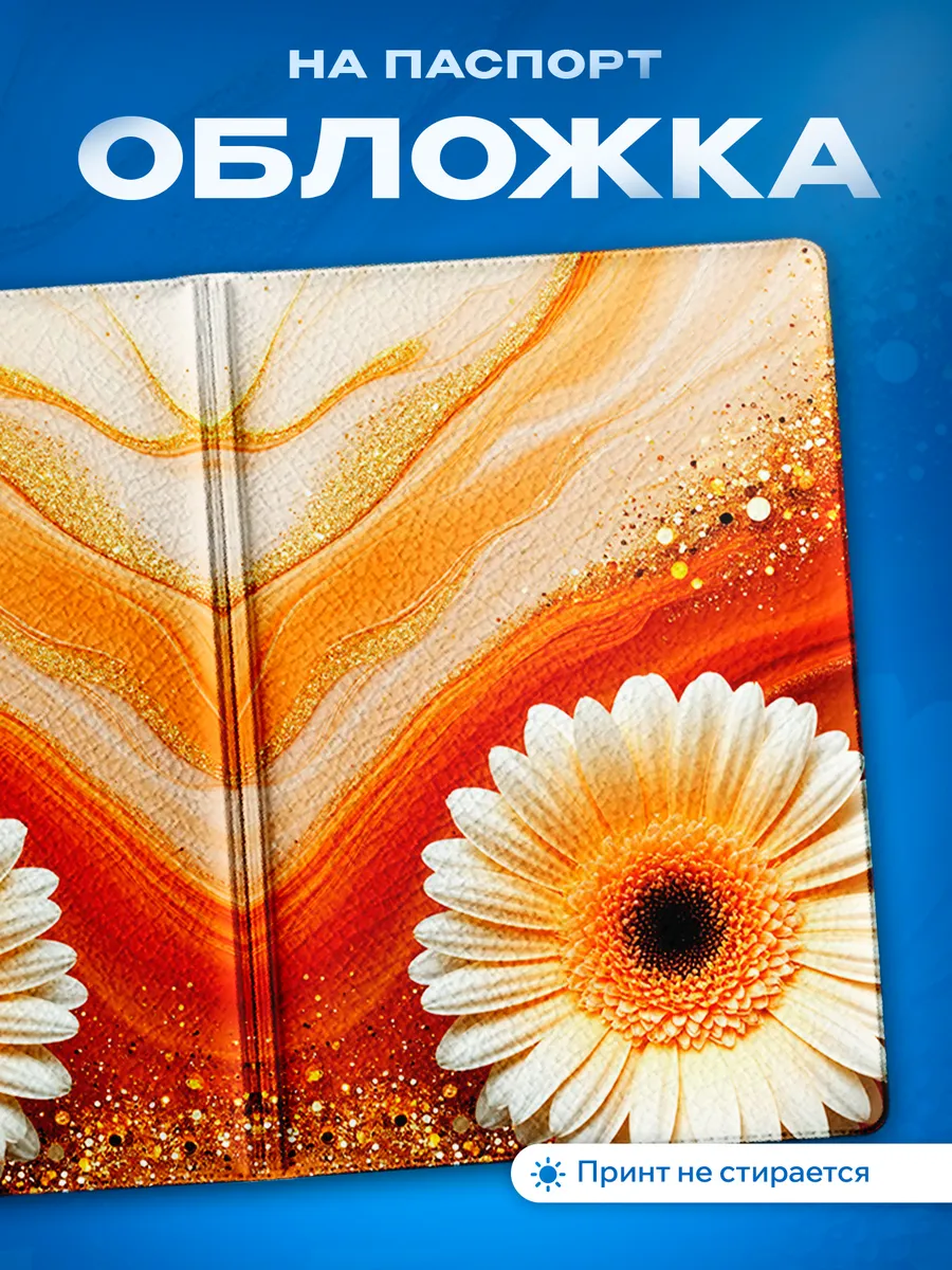 Изображение товара 1 из 5
