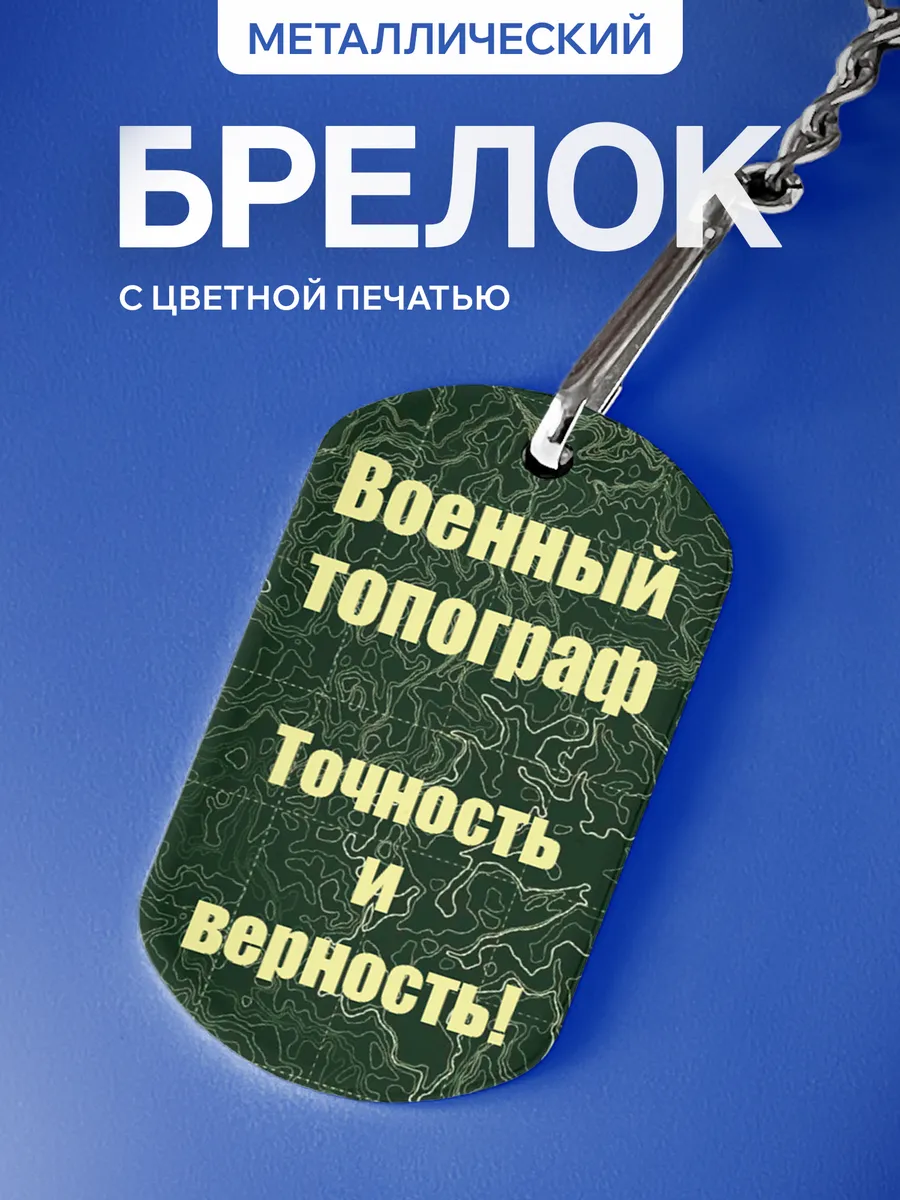 Изображение товара 1 из 5