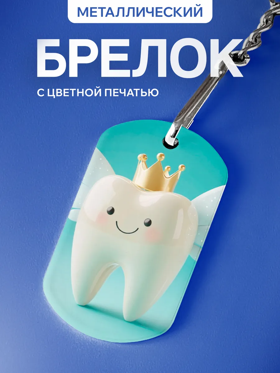 Изображение товара 1 из 5