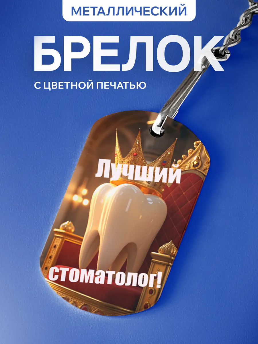 Изображение товара 1 из 5