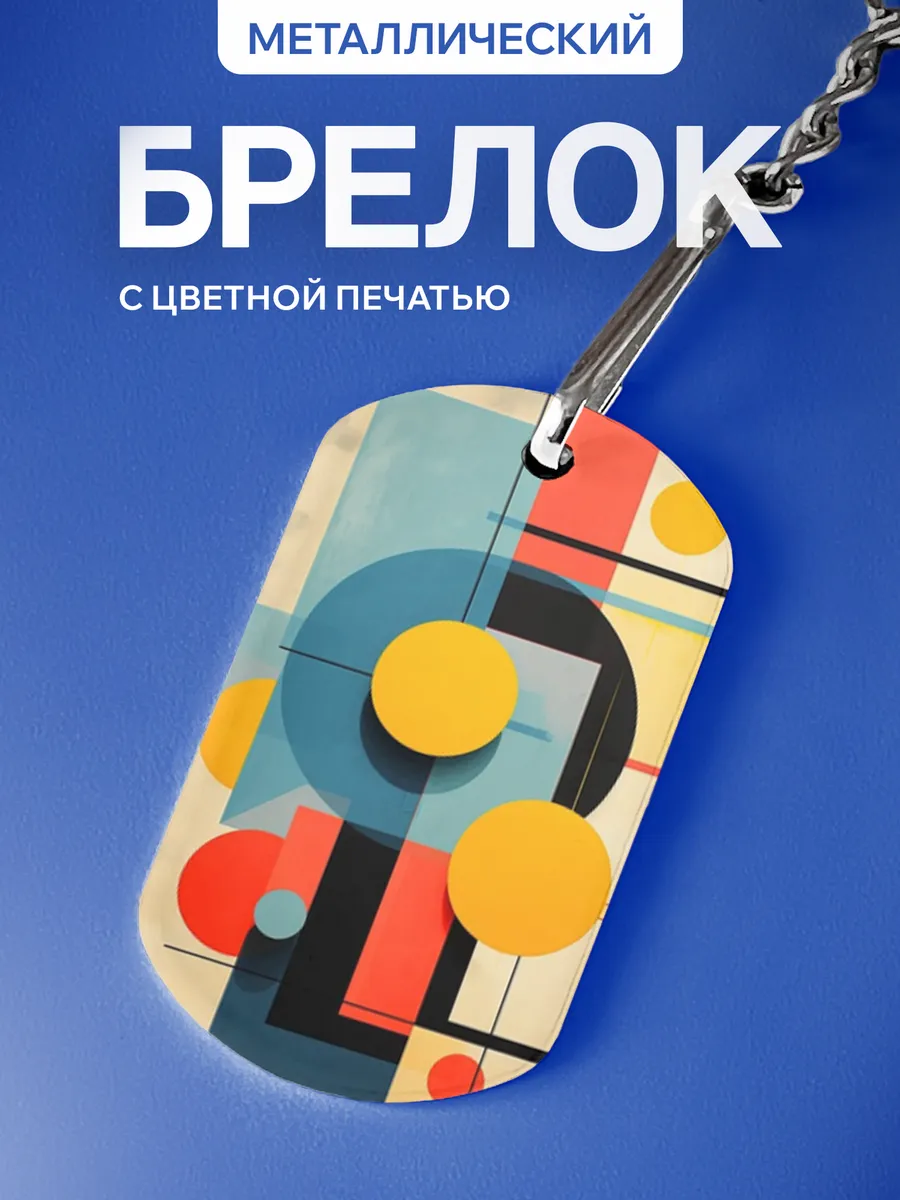 Изображение товара 1 из 5
