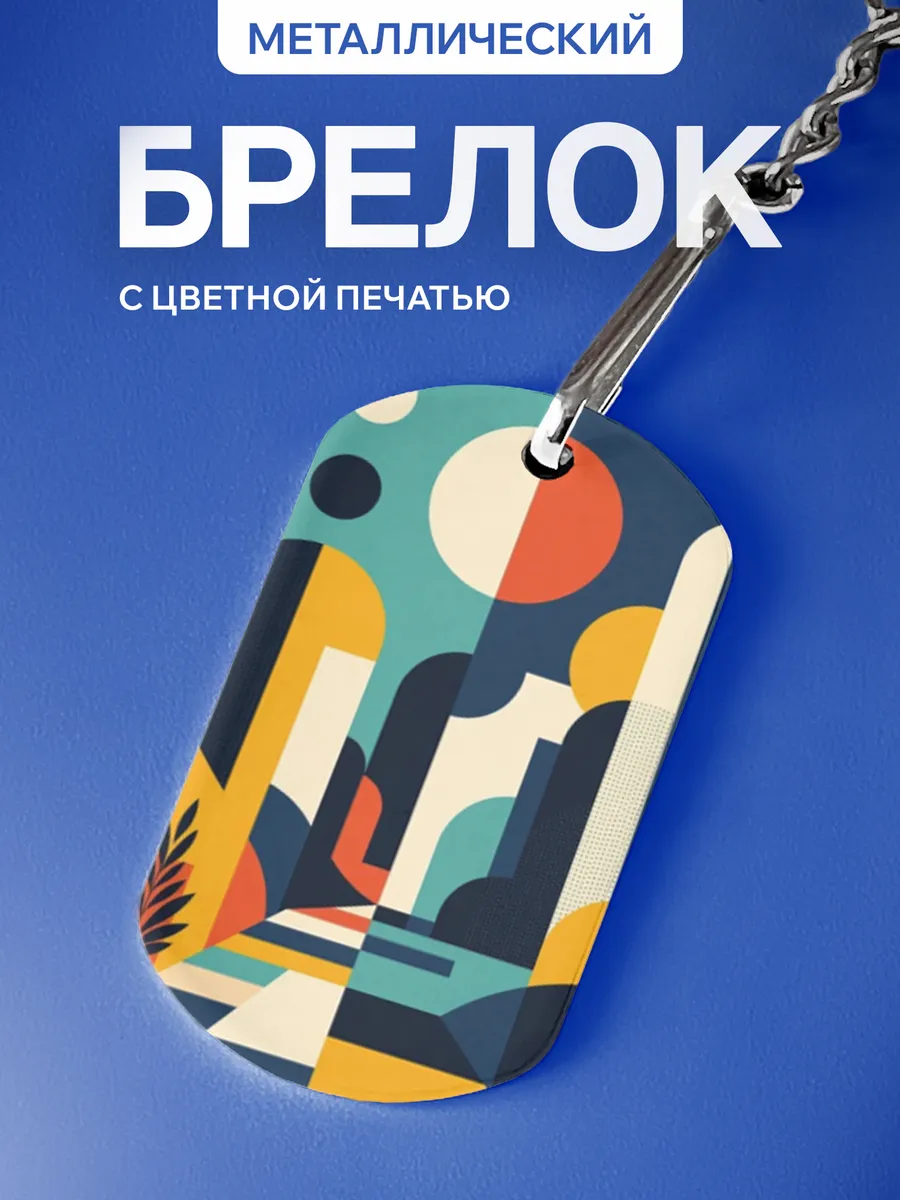 Изображение товара 1 из 5