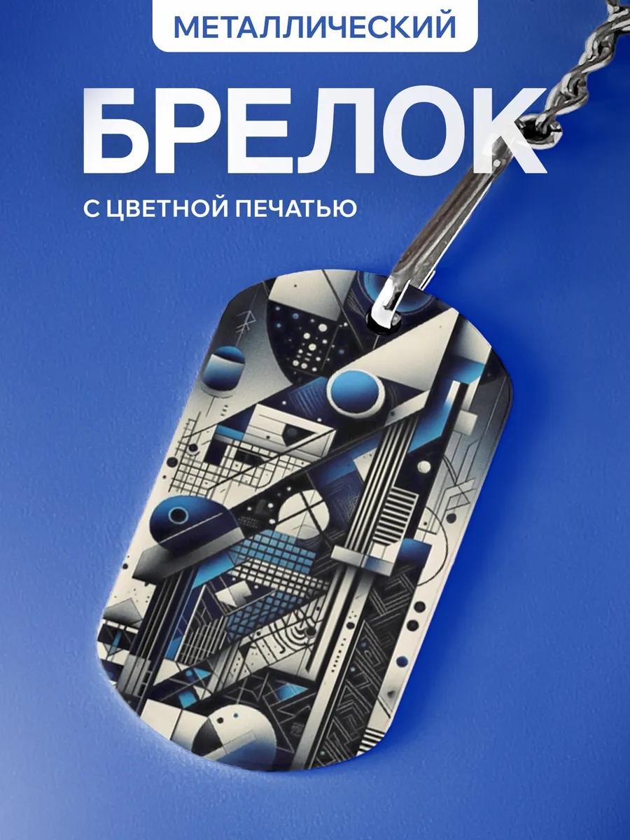 Изображение товара 1 из 5