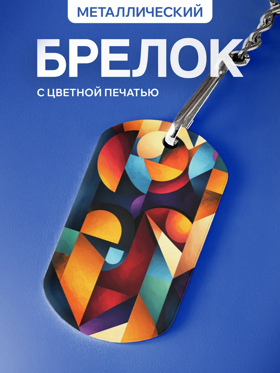 Изображение товара 1 из 5