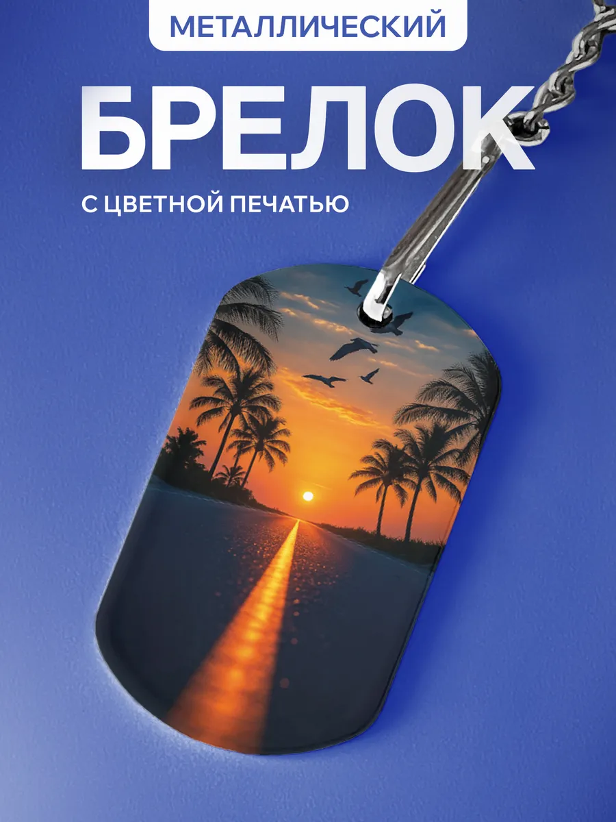 Изображение товара 1 из 5