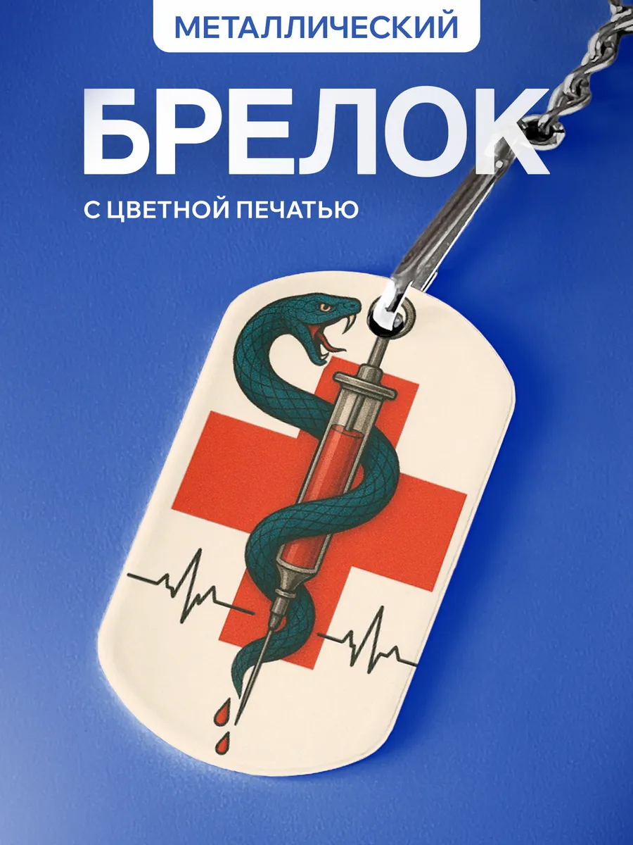 Изображение товара 1 из 5