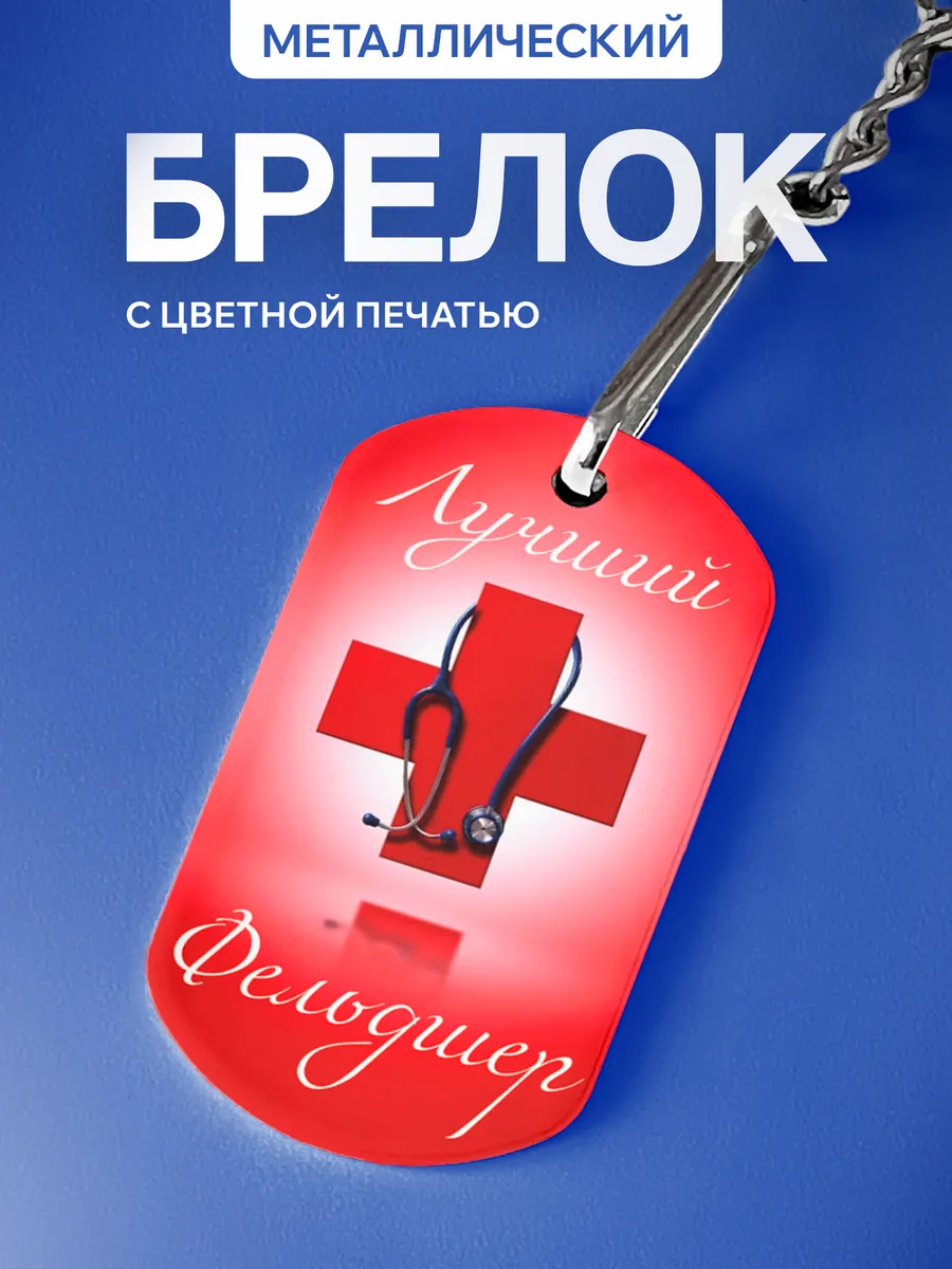 Изображение товара 1 из 5