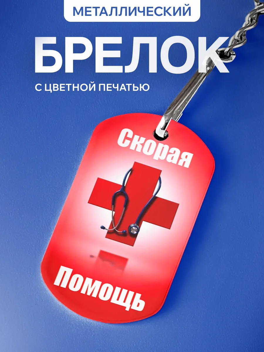 Изображение товара 1 из 5