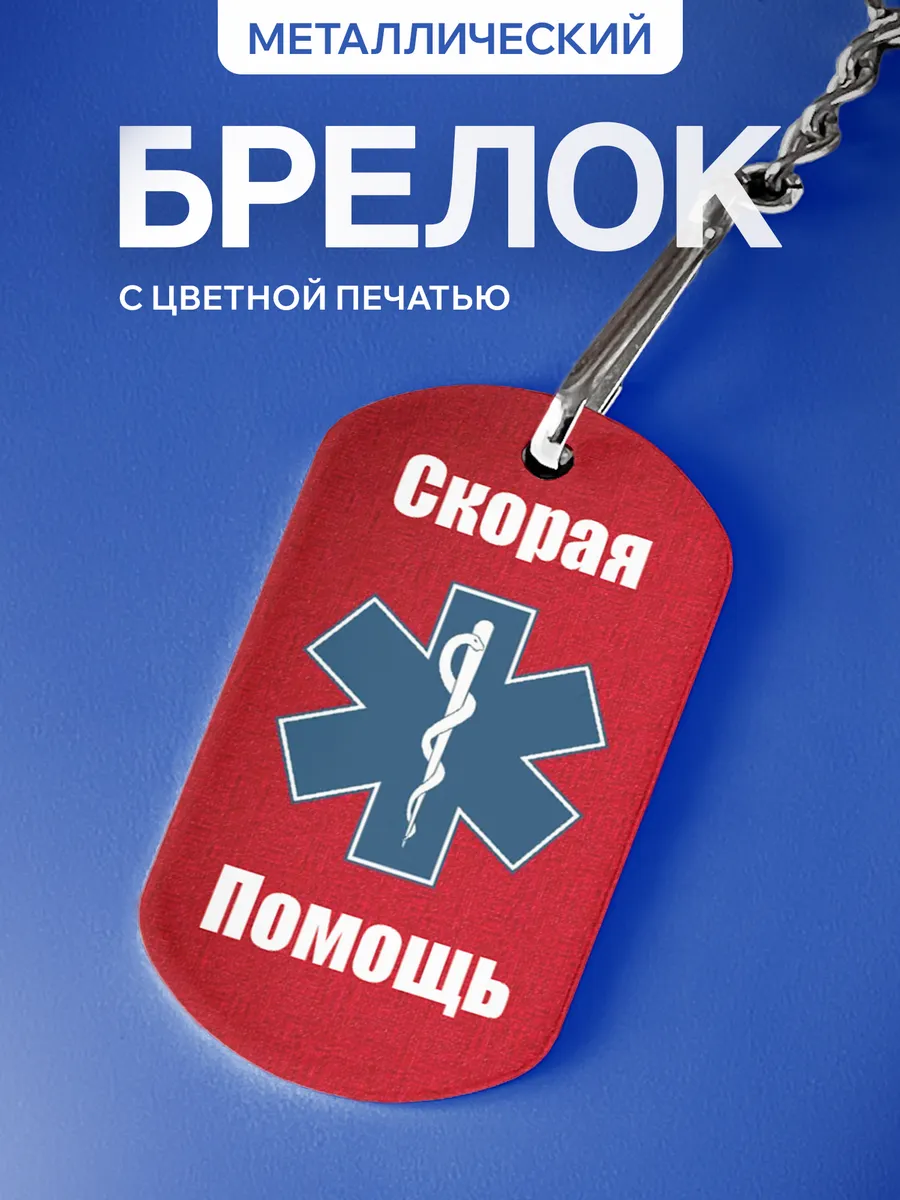 Изображение товара 1 из 5