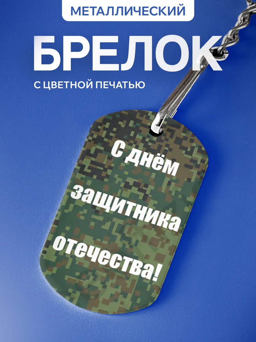 Изображение товара 1 из 5