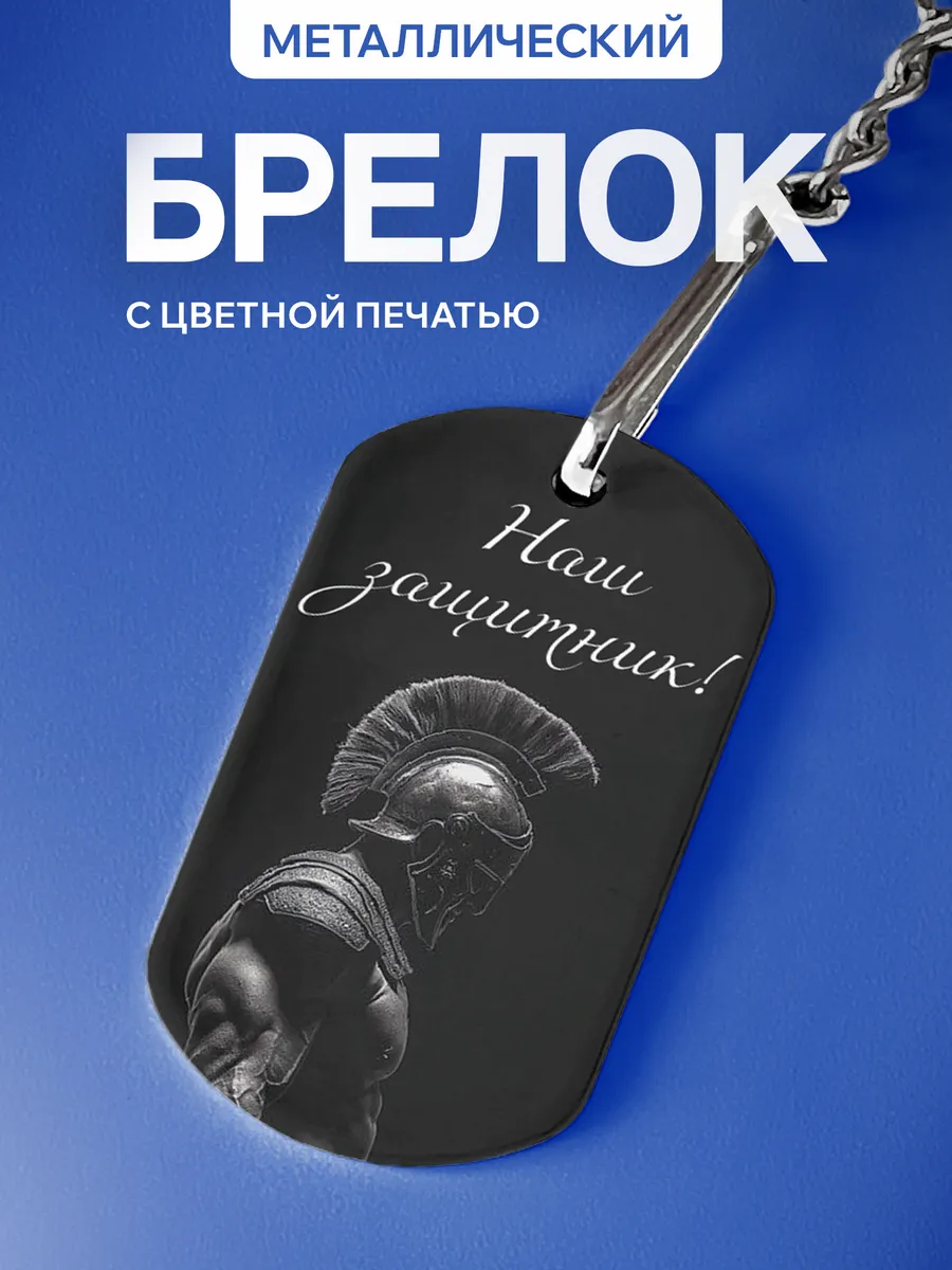 Изображение товара 1 из 5