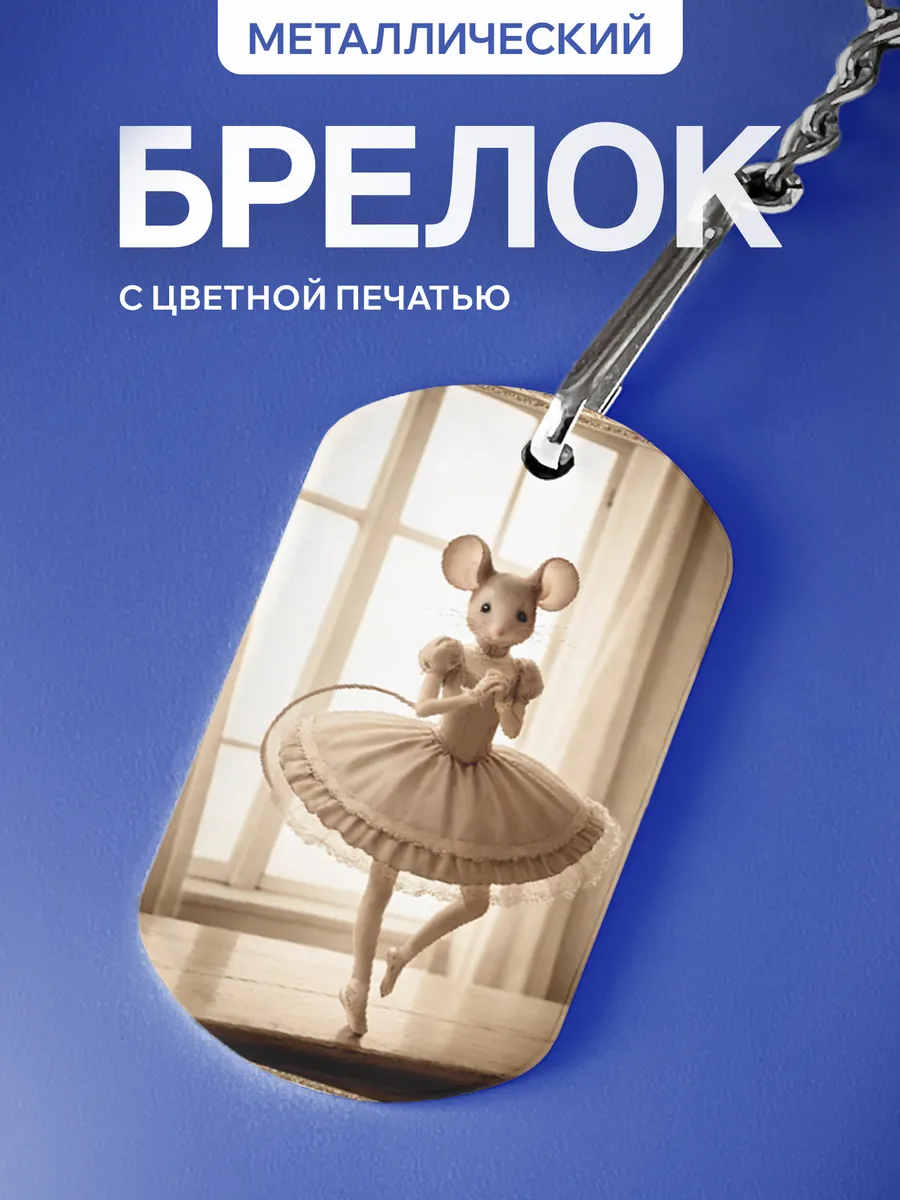 Изображение товара 1 из 5