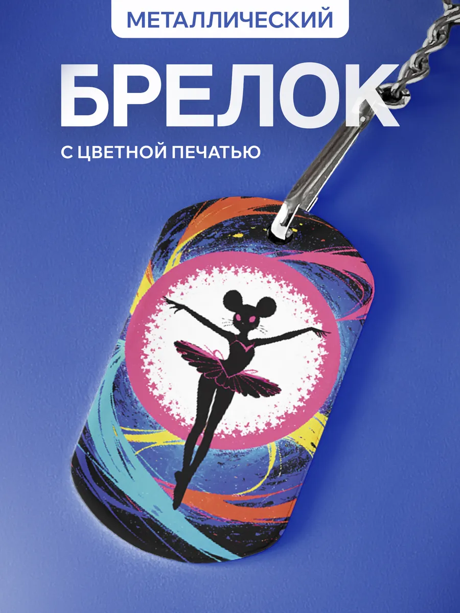 Изображение товара 1 из 5