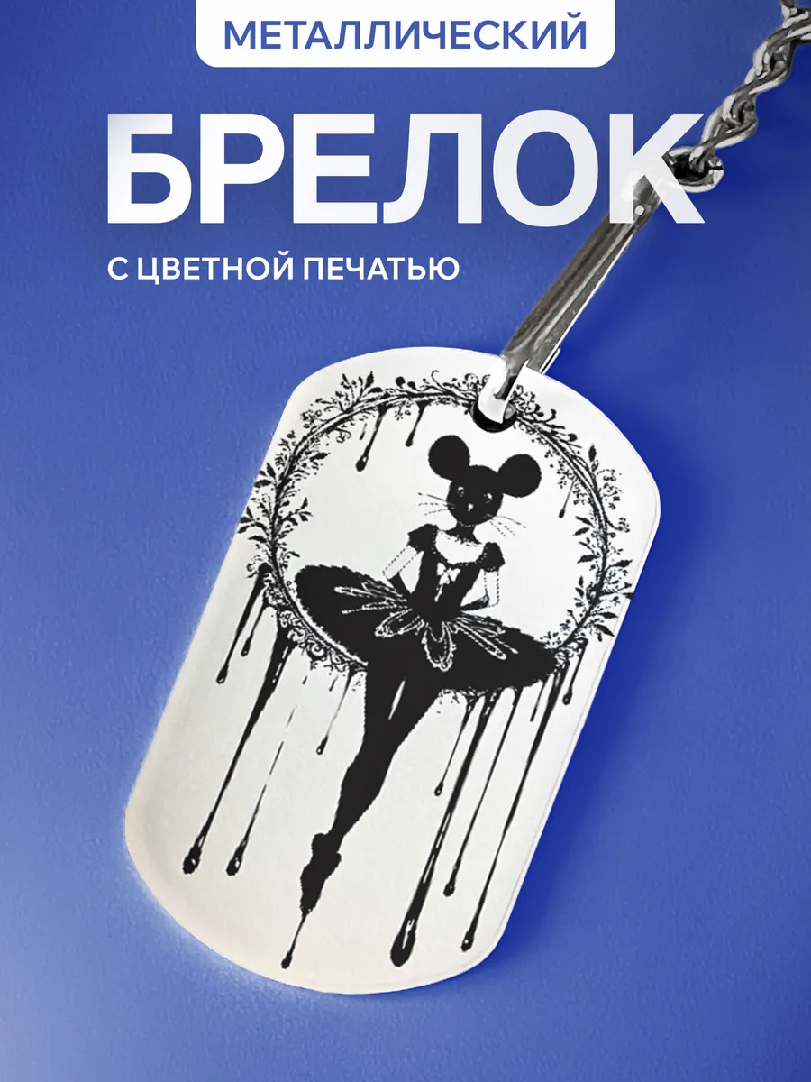 Изображение товара 1 из 5