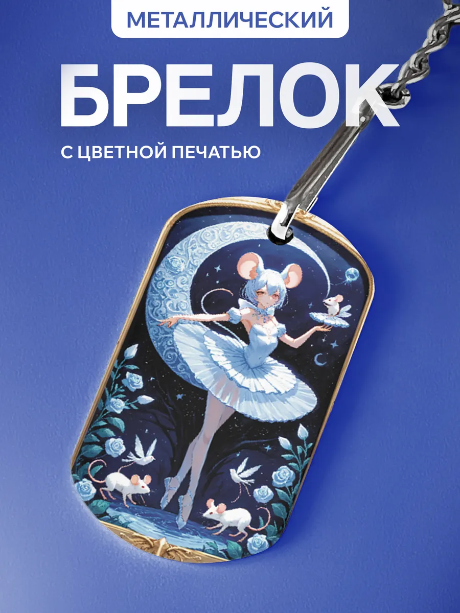 Изображение товара 1 из 5