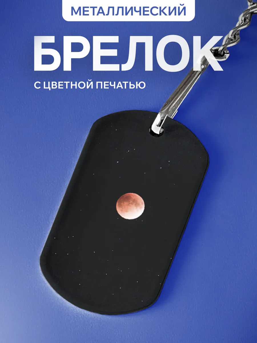 Изображение товара 1 из 5