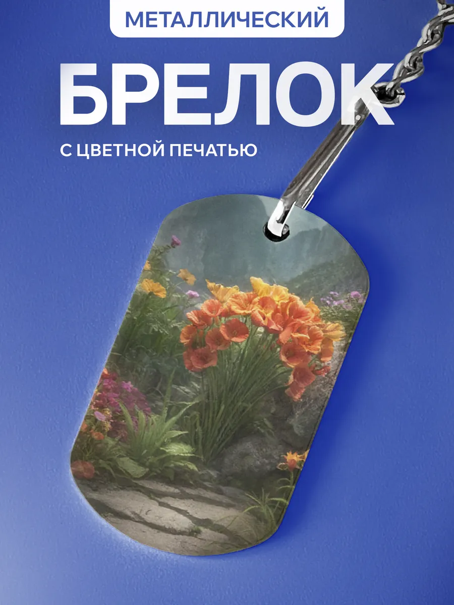 Изображение товара 1 из 5
