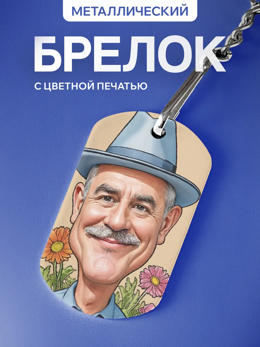 Изображение товара 1 из 5