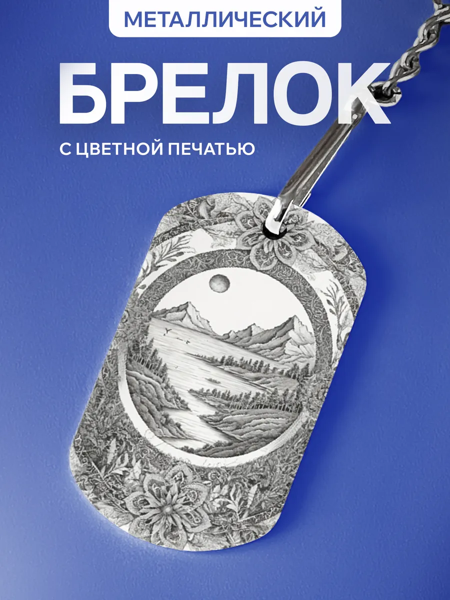Изображение товара 1 из 5