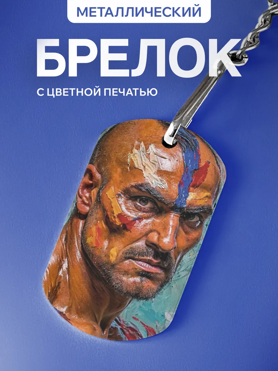 Изображение товара 1 из 5