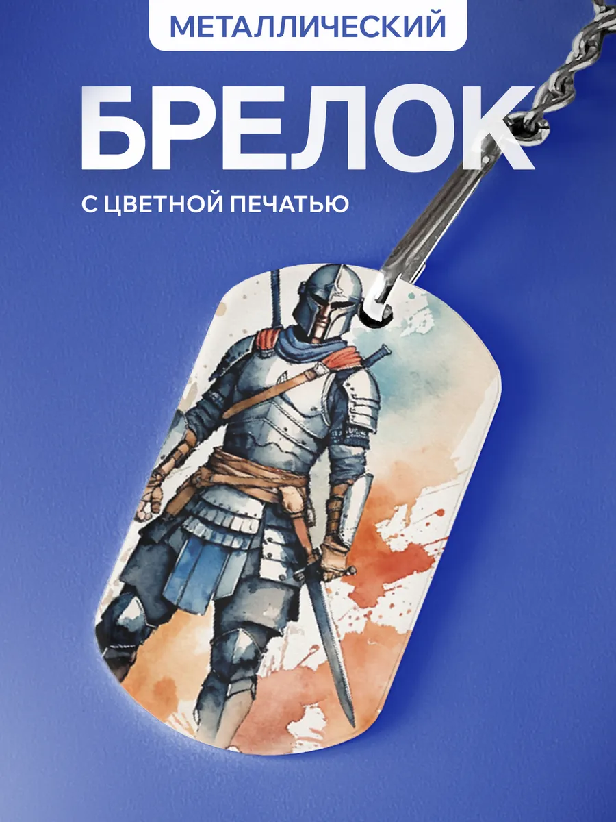 Изображение товара 1 из 5