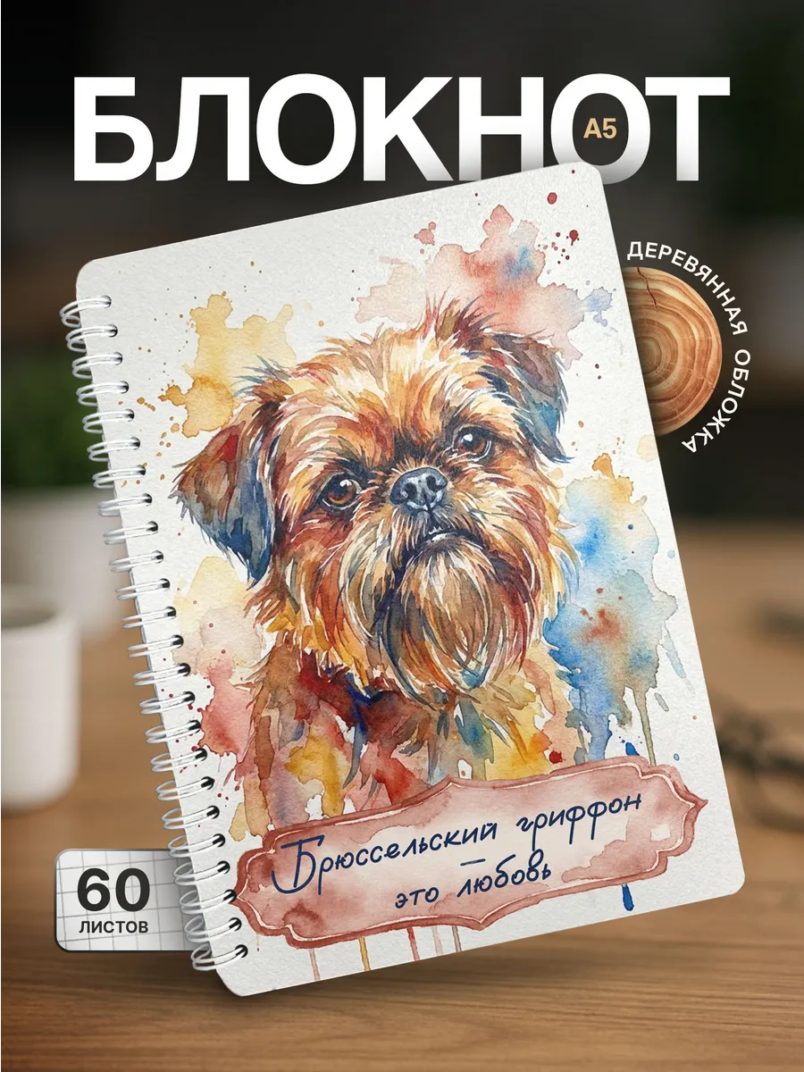 Изображение товара 1 из 4