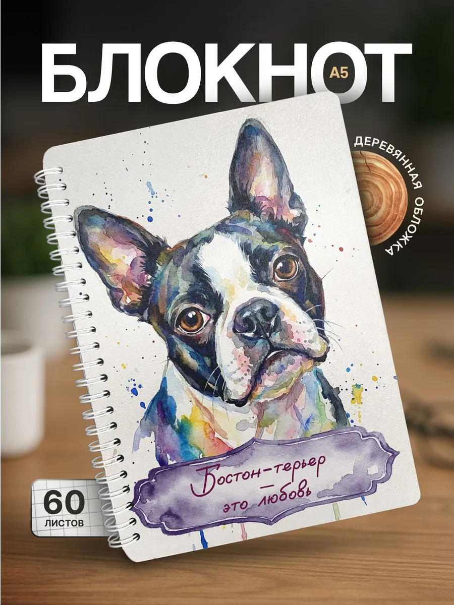 Изображение товара 1 из 4