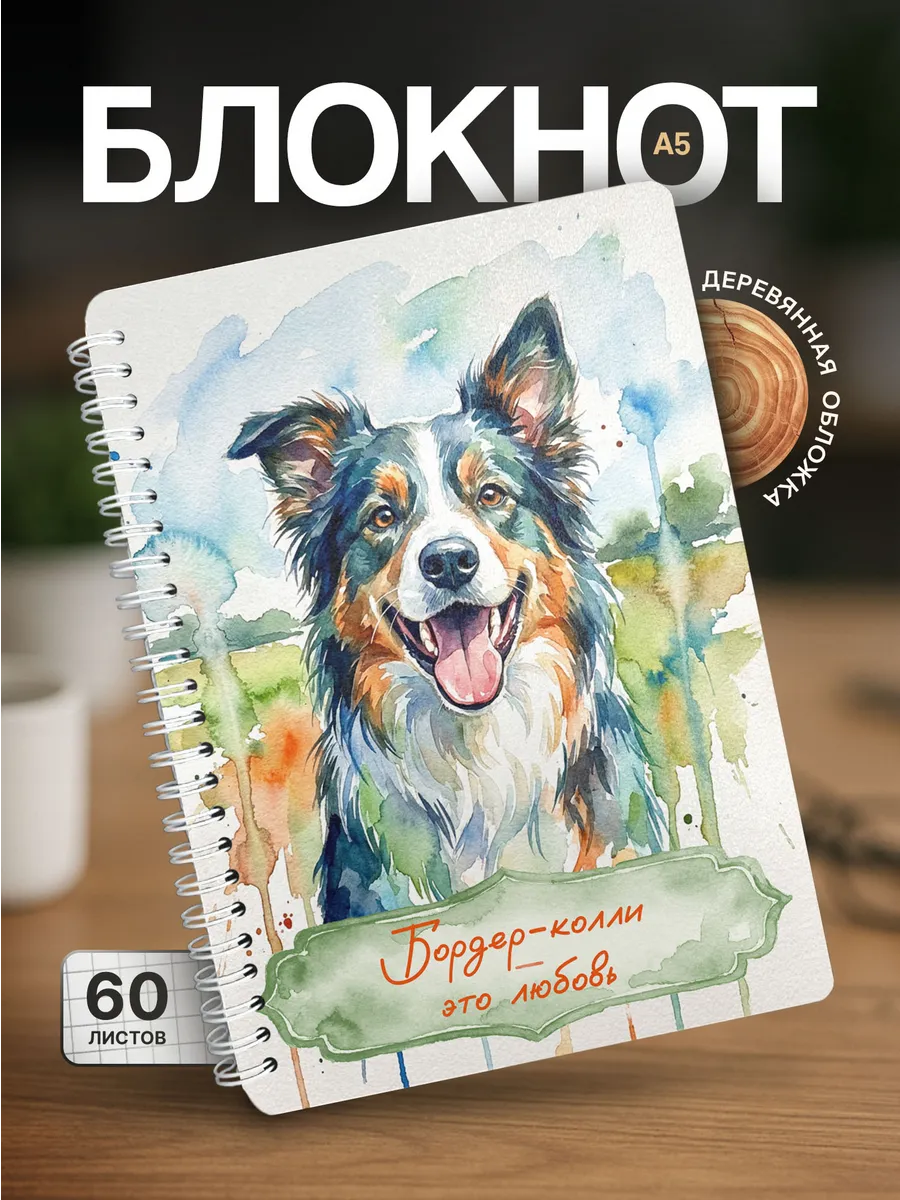 Изображение товара 1 из 4