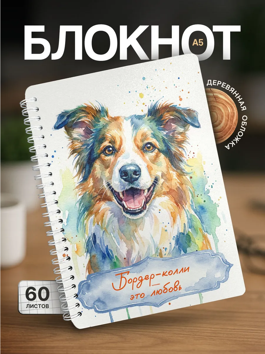 Изображение товара 1 из 4