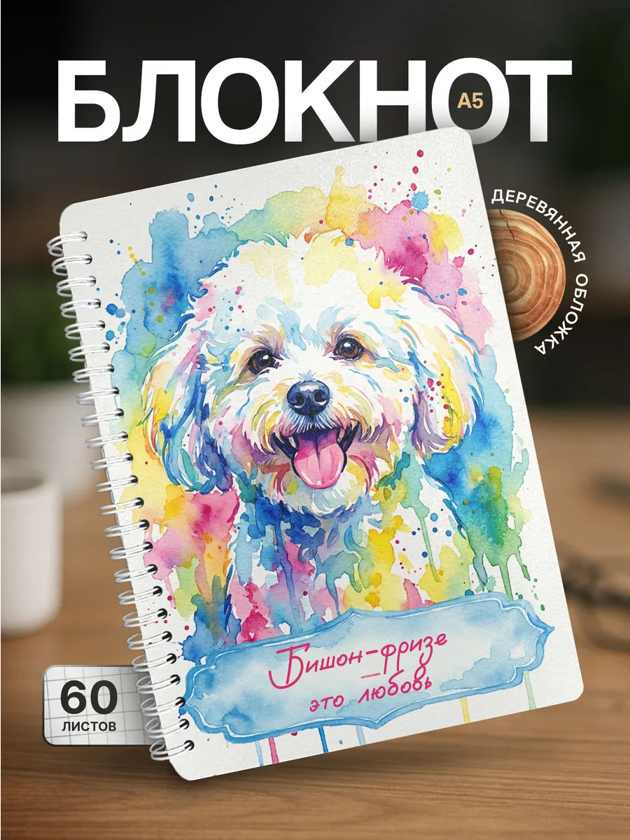 Изображение товара 1 из 4