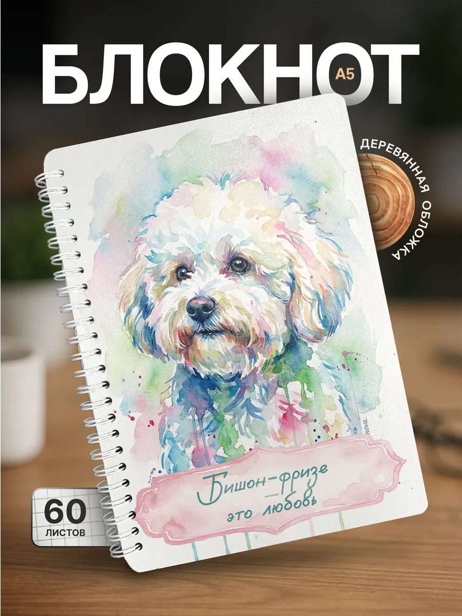 Изображение товара 1 из 4