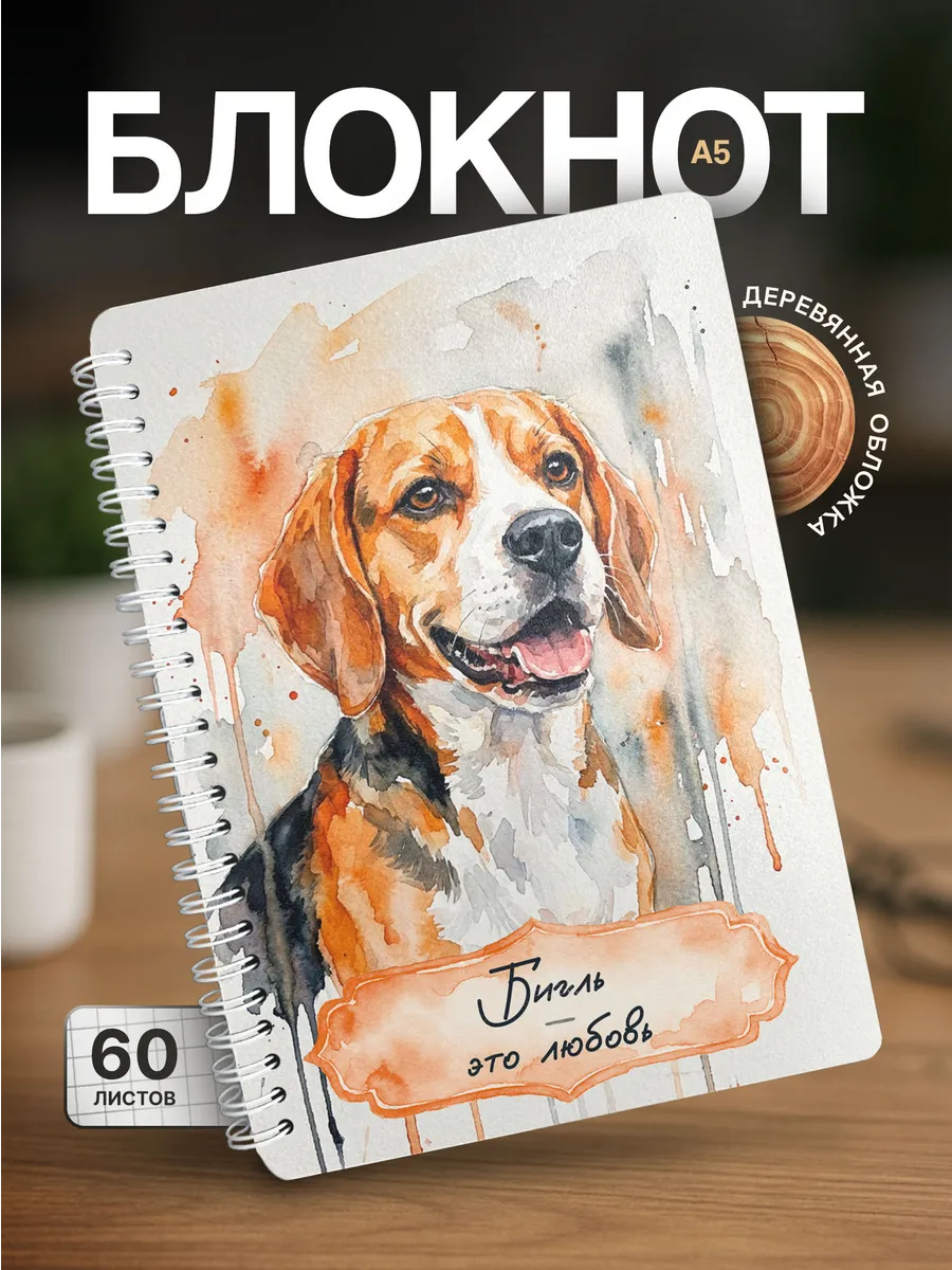 Изображение товара 1 из 4